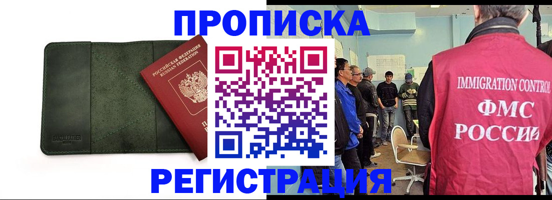 найти адрес прописки в Нижнекамске