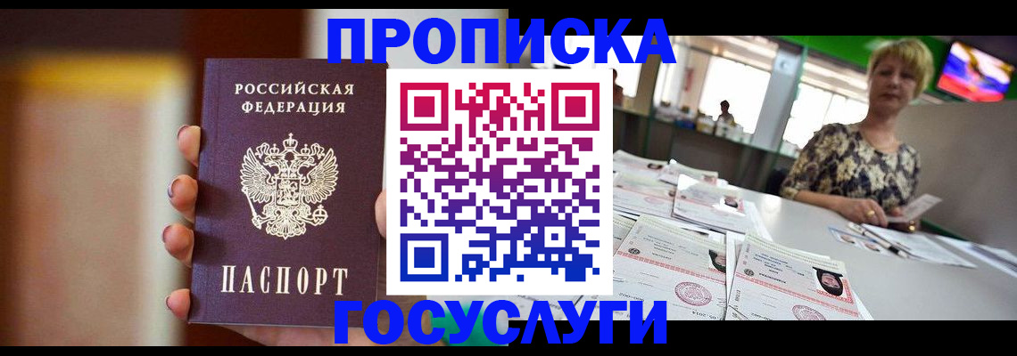 миграционный учет в Нижнекамске