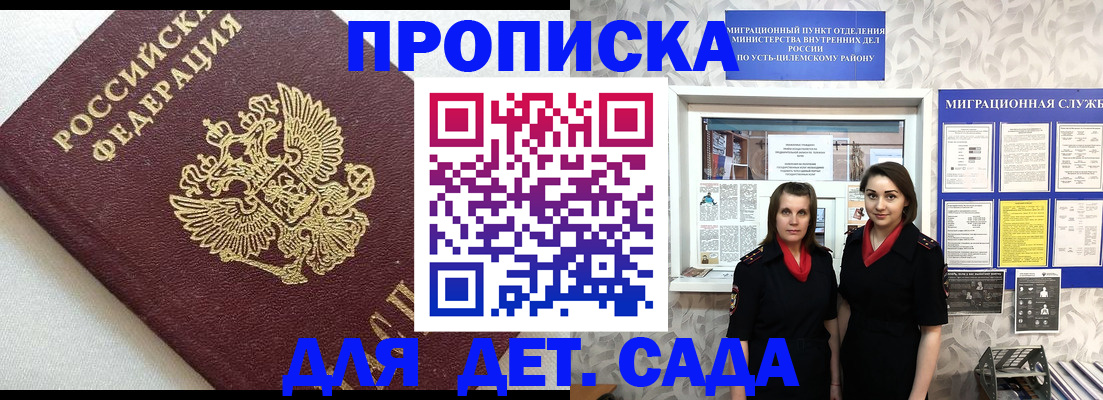 временная регистрация законно в Нижнекамске