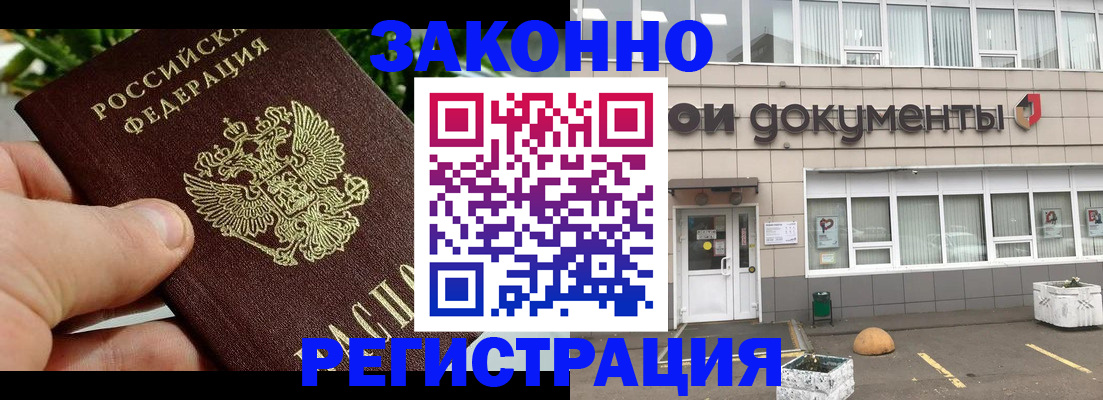 пропишу в квартире в Нижнекамске