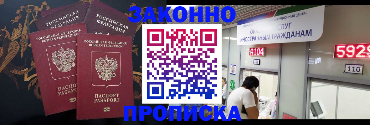 найти адрес прописки в Нижнекамске